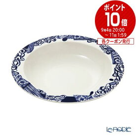 アラビア (ARABIA) 24h ピエンナル PIENNAR ディーププレート 22cm 1058914【あす楽】 食器 北欧 皿 お皿 ブランド 結婚祝い 内祝い 出産内祝い 出産祝い 結婚内祝い