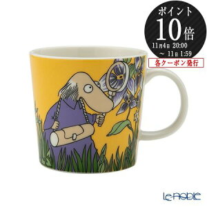 y撅N[|z ArA (ARABIA) [~ NVbN }OJbv 300ml w CG[ 1066914 /// k F dqWΉ H@Ή I[uΉ LN^[ 킢 