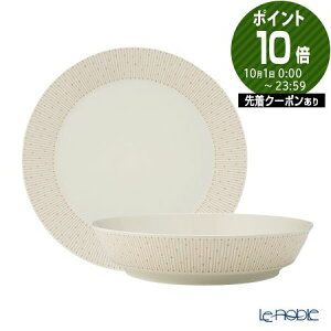 ArA (ARABIA) }CjI TXgDX Mainio Sarastus x[W fB[vv[g 23cm  v[g(W)25cm Zbg H k HZbg j j oYj oYj j v[