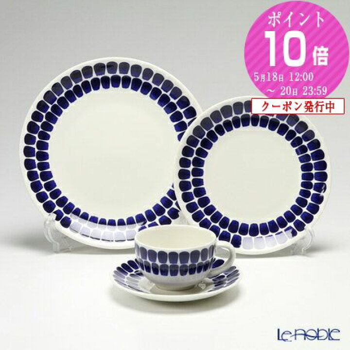 楽天市場】【ポイント10倍】アラビア (ARABIA) 24h トゥオキオ TUOKIO 