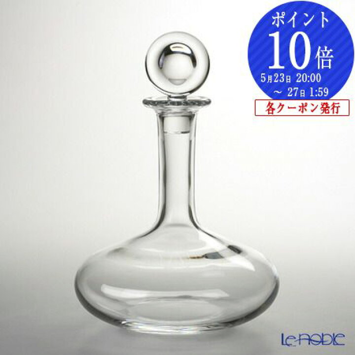 楽天市場】【P10倍・クーポン】バカラ (Baccarat) オノロジー 2-100 