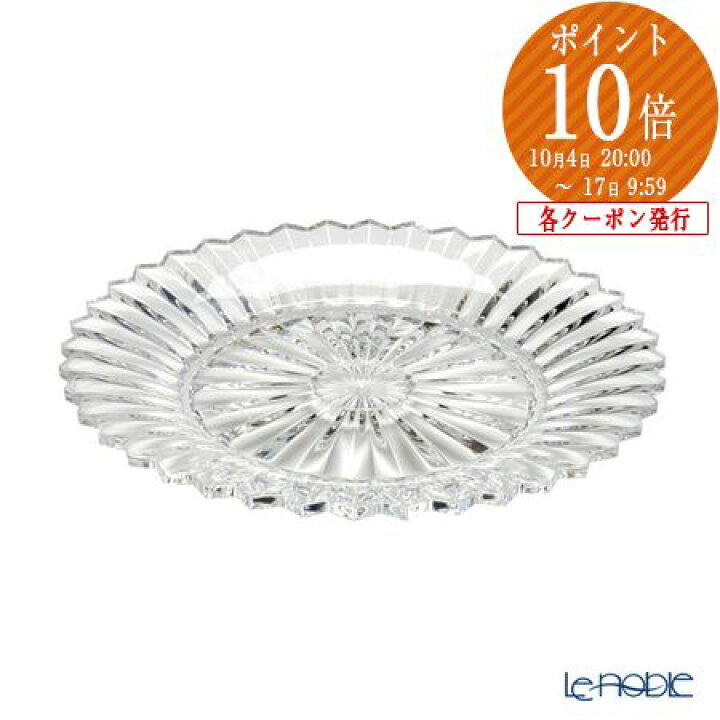 楽天市場】バカラ (Baccarat) ミルニュイ 2-103-963 プレート 22cm 