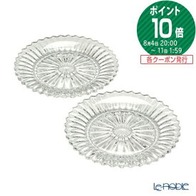 【ポイント10倍】バカラ (Baccarat) ミルニュイ 2-104-543 プレート 16cm ペア お祝い ギフト 皿 お皿 食器 ブランド 結婚祝い 内祝い 出産内祝い 出産祝い 結婚内祝い