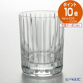 【ポイント10倍】バカラ (Baccarat) ハーモニー 1-343-292(1-845-261) オールドファッション 10.5cm /// ロックグラス ハイボールグラス ウイスキーグラス クリスタルグラス ガラスコップ おしゃれ 高級 ブランド // ギフト プレゼント 男性 贈り物 引き出物 お祝い 内祝い