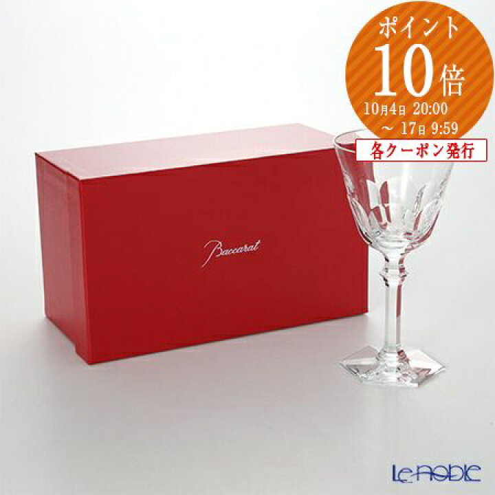 楽天市場】バカラ (Baccarat) アルクール イブ 2-802-582 グラス 18cm 