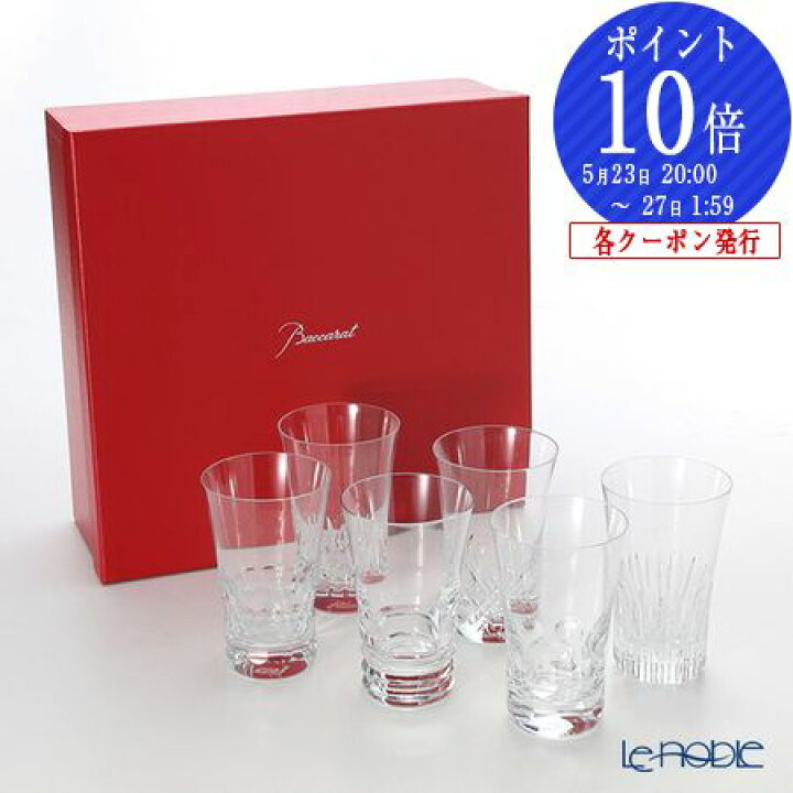 楽天市場】バカラ (Baccarat) Everyday 2-809-881 ハイボール 6pcs 