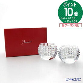 【ポイント10倍】バカラ (Baccarat) EYE 2-810-638 キャンドルホルダー 9.5cm ペア /// 2個セット キャンドル立て クリスタルガラス おしゃれ 高級 ブランド // ギフト プレゼント 男性 贈り物 引き出物 お祝い 内祝い