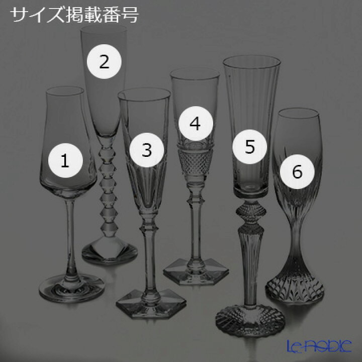 楽天市場】バカラ (Baccarat) カクテル 2-811-434 シャンパンフルート 