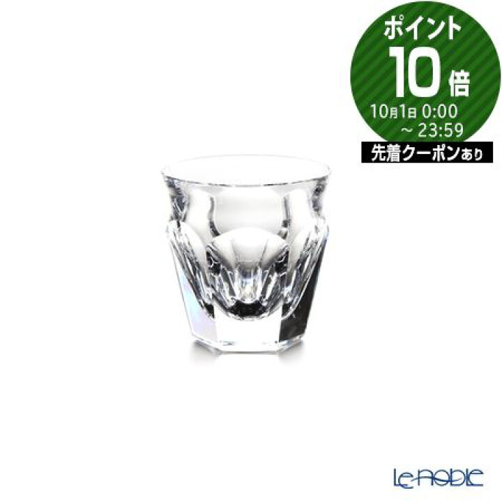 楽天市場】バカラ (Baccarat) タリランド 1-209-288 ショットグラス(S 