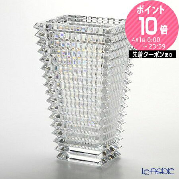楽天市場】【5/1クーポン・P10】 バカラ (Baccarat) EYE 2-612-990  