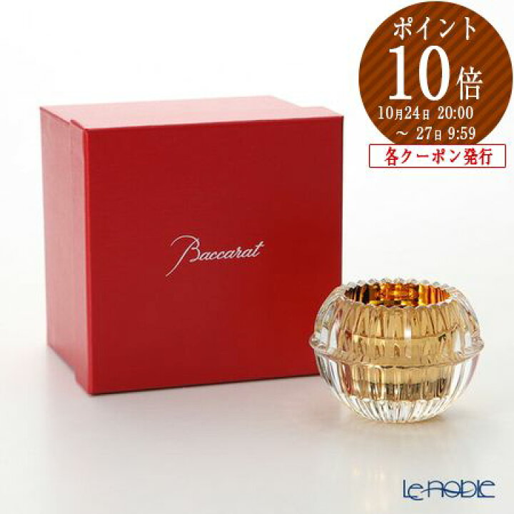 楽天市場】【P10倍・クーポン】バカラ (Baccarat) ミルニュイ 2-812 