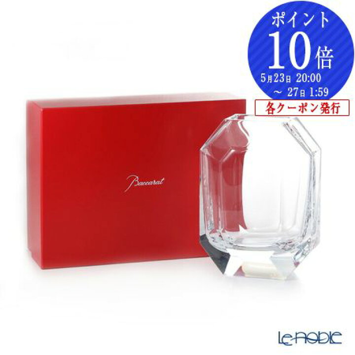楽天市場】バカラ (Baccarat) オクトゴン 2-812-772 ベース(花瓶) 25cm 