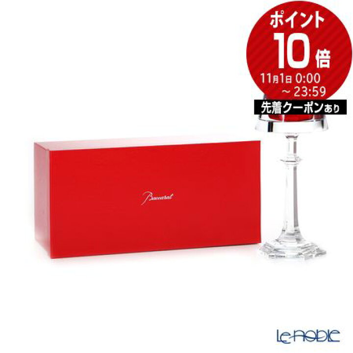 楽天市場】【ポイント10倍】バカラ (Baccarat) マイファイヤー 