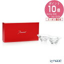 【P10倍・クーポン】バカラ(Baccarat) スウィング 2-813-979 カップ ペア バカラ Baccarat グラス タンブラー グラス 実用的 実用品 ペアグラス セット 新生活 結婚祝い 出産内祝い 出産祝い 結婚内祝い