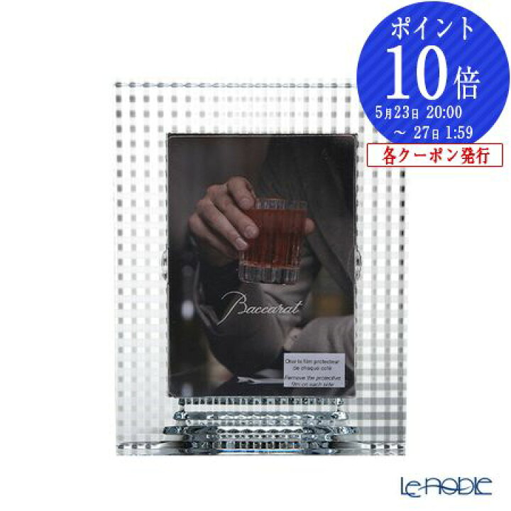 楽天市場】【P10倍・クーポン】バカラ (Baccarat)EYE 2-814-855 フォト 