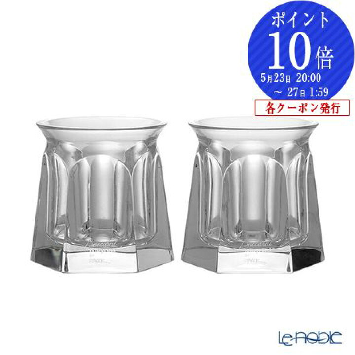 楽天市場】【P10倍・クーポン】バカラ (Baccarat)タリランド by 