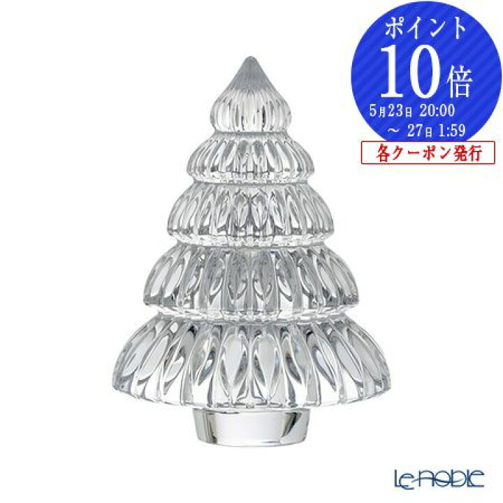 楽天市場】【P10倍・クーポン】バカラ (Baccarat) オブジェ 2-815-636 