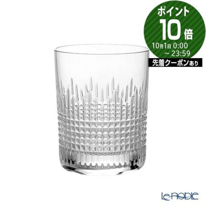楽天市場】【P10倍・クーポン】バカラ (Baccarat) ナンシー 1-301-292 