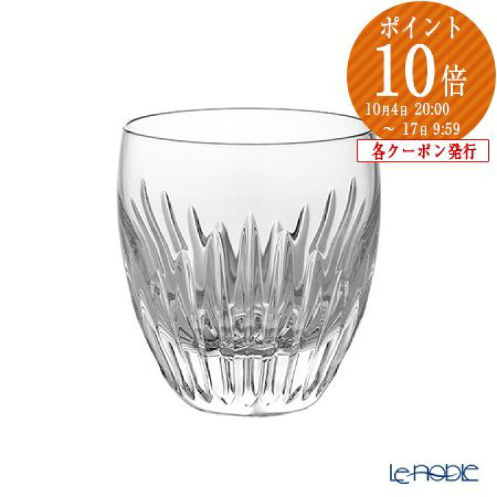 楽天市場】【P10倍・クーポン】バカラ (Baccarat) マッセナ 1-344-283 