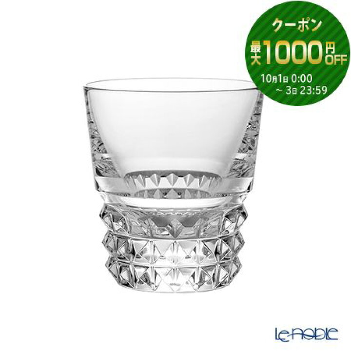 楽天市場】【P10倍・クーポン】バカラ (Baccarat) ルクソール 2-808 