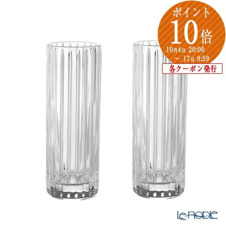 楽天市場】バカラ (Baccarat) ハーモニー 2-816-795 コリンズグラス 