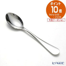 【ポイント10倍】クリストフル オリジン 2451 テーブルスプーン 002 ステンレス製 カレー カトラリー おしゃれ 食器 ブランド 結婚祝い 内祝い 出産内祝い 出産祝い 結婚内祝い