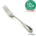 クリストフル パール 0010 スタンダードフォーク 023 Christofle 銀食器 シルバー
