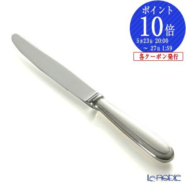楽天市場】【P10倍・クーポン】クリストフル パール 0010 スタンダード 