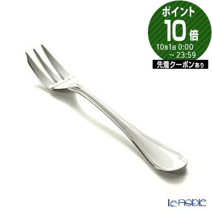 楽天市場】【先着クーポン】 クリストフル パール 0010 ケーキフォーク 