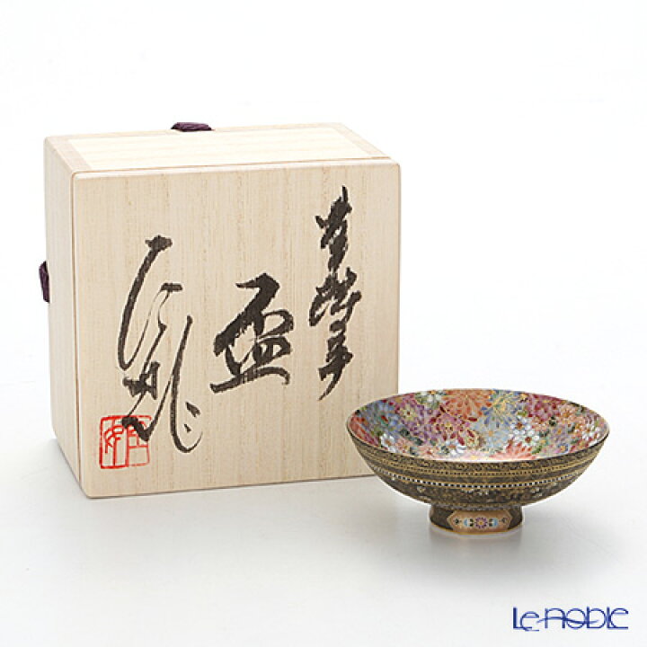 楽天市場】【ポイント10倍】現代の京薩摩 盃 菊詰 伝統工芸士 小野 