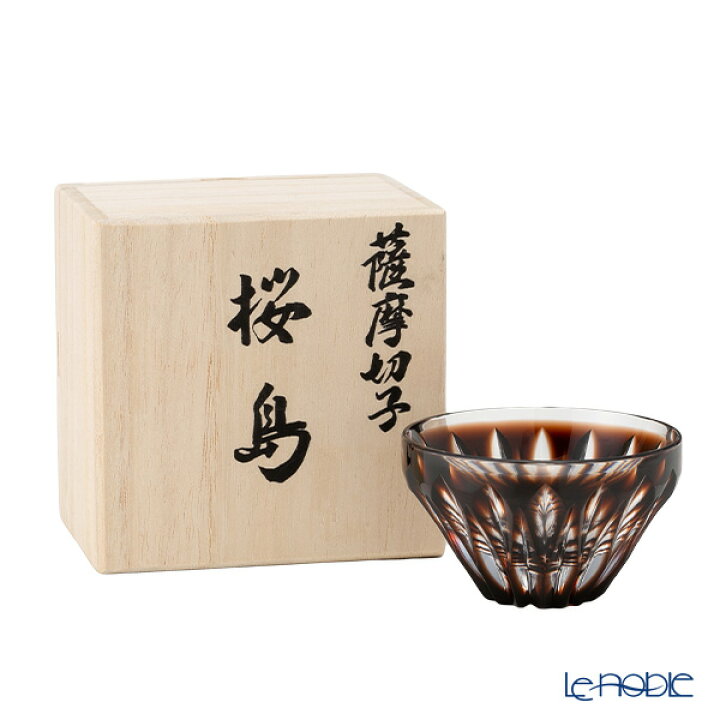 楽天市場】【P10倍・クーポン】薩摩切子 桜島盃 ブラウン 31147 80ml 