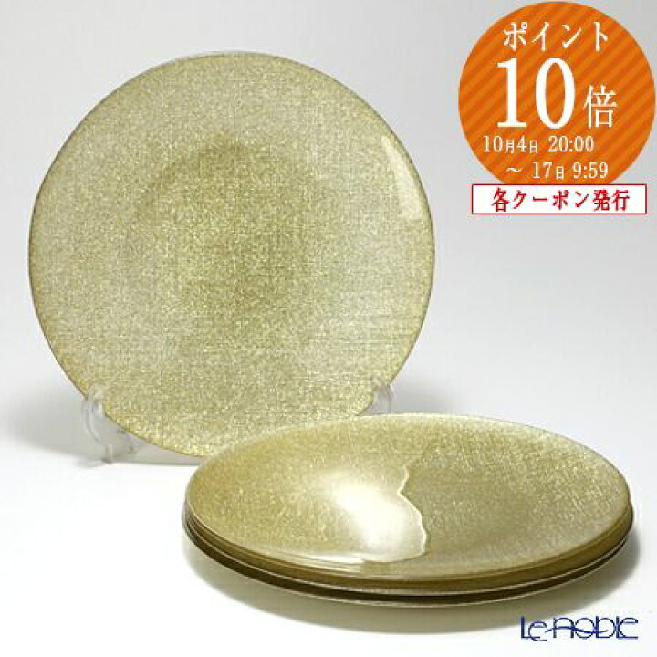 Vetro Felice 33cm ゴールドプレート 10枚セット