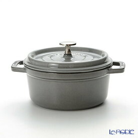 ストウブ(staub) ピコ・ココット ラウンド 18cm／1.7L グレー 鍋 新生活 結婚祝い お鍋 キッチン 用品 雑貨 調理