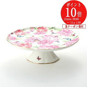 yP10{EN[|zCEAo[g ~_EJ[ OeB`[h P[LX^h [W CAo[g Royal Albert ~_EJ[ RNV P[LX^h eB[X^