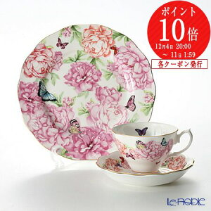 yP10{EN[|zCEAo[g ~_EJ[ OeB`[h eB[Jbv\[T[  v[g 20cm(zCg) CAo[g Royal Albert ~_EJ[ RNV