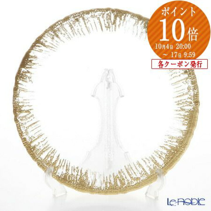 楽天市場】Vetro Felice ヴェトロ フェリーチェ フラッシュ プレート 