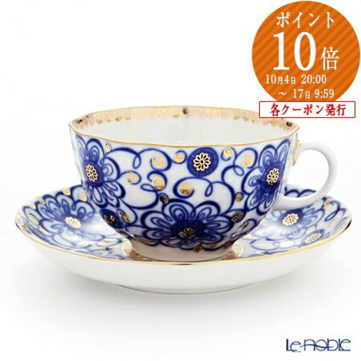 楽天市場】ロシア食器 インペリアル・ポーセリン ワインディング 