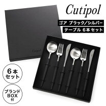 楽天市場】クチポール（カトラリーセット｜箸・カトラリー）：食器 