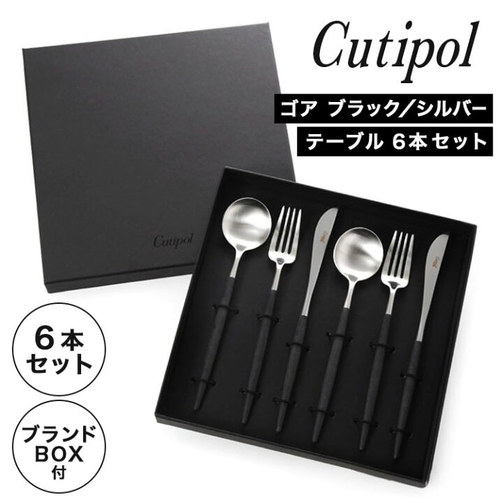 楽天市場】【今だけポイント20倍】クチポール ゴア GOA ブラック  