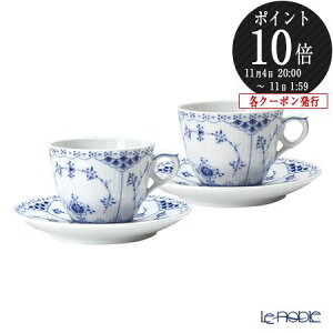 y撅N[|z CRyn[Q (Royal Copenhagen) u[ t[ebh n[t[X R[q[Jbv\[T[ 170ml yA 1102071^1017205 /// Zbg kH 킢  u