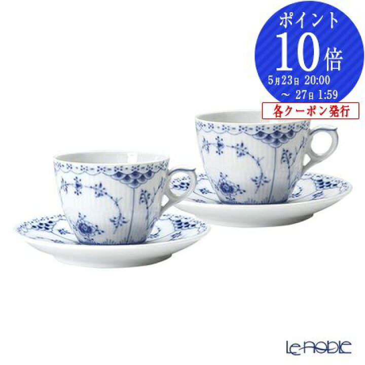楽天市場】【ポイント10倍】ロイヤルコペンハーゲン (Royal Copenhagen 