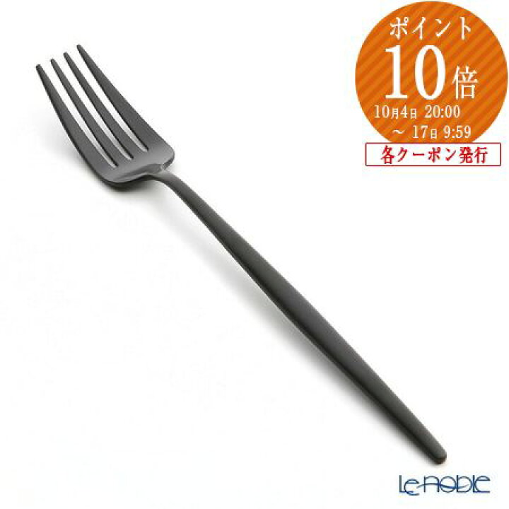 楽天市場】正規販売代理店 【P10倍・クーポン】クチポール ムーン MOON 