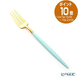 クチポール ゴア GOA ターコイズ／ゴールド ペストリーフォーク 17cm マット仕上げ /// Cutipol おしゃれ 高級 ブランド ケーキフォーク ステンレス カトラリー インスタ映え 食器 大人 // ギフト プレゼント 贈り物 プチギフト 結婚祝い 内祝い