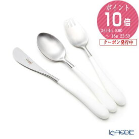 【P10倍・クーポン】クチポール アリス ALICE ホワイト／シルバー 3ピースセット /// Cutipol カトラリーセット 子供用 キッズ かわいい スプーン フォーク ナイフ おしゃれ 高級 ブランド ステンレス 食器 // ギフト プレゼント 贈り物 入園祝い 出産祝い 入学祝い