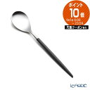 【P10倍・クーポン】 クチポール ミオ MIO ブラック／シルバー コーヒー／ティースプーン マット仕上げ /// Cutipol 紅茶 おしゃれ 高級 ブランド ステンレス カトラリー アフタヌーンティー 食器 大人 // ギフト プレゼント 贈り物 プチギフト 結婚祝い 退職祝い 内祝い