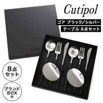 楽天市場】クチポール 8点セットの通販