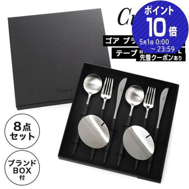 楽天市場】【ポイント10倍】クチポール ゴア GOA ブラック／シルバー  
