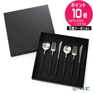 正規販売代理店 【P10倍・クーポン】クチポール ゴア GOA ブラック／シルバー マット仕上げ デザートスプ…