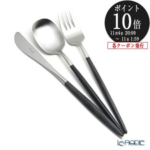 カトラリーセット ブランドの人気商品 通販 価格比較 価格 Com