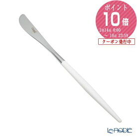【48h限定 P10倍】クチポール ミオ MIO ホワイト／シルバー デザートナイフ 20cm マット仕上げ /// Cutipol おしゃれ 高級 ブランド パンケーキ ステンレス カトラリー インスタ映え 食器 // ギフト プレゼント 贈り物 プチギフト 結婚祝い 還暦祝い 内祝い